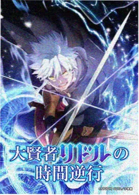 魔法少女奈叶剧场版封面