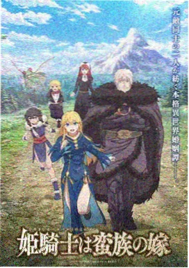 魔卡少女樱透明牌篇封面