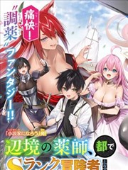 魔法少女毁灭者封面