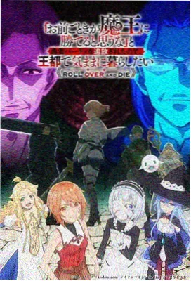 魔法纪录魔法少女小圆外传封面