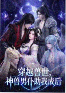 魔法少女砂沙美封面