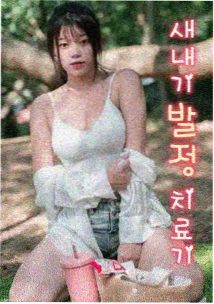 魔法少女动漫冷门佳作推荐封面