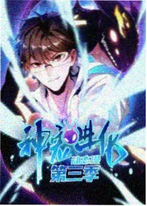 魔法少女动漫经典神作合集封面